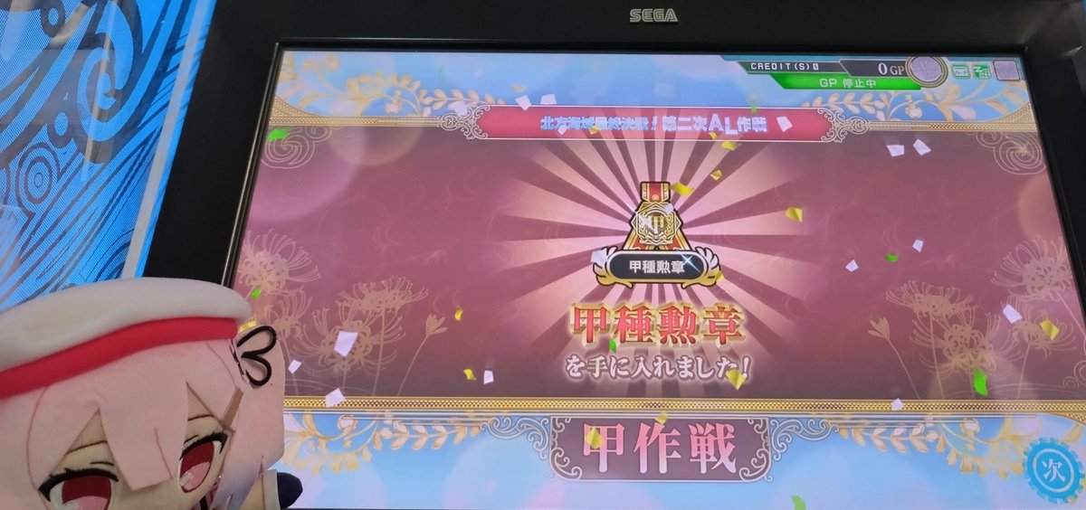 Aya@村雨提督 tweet media