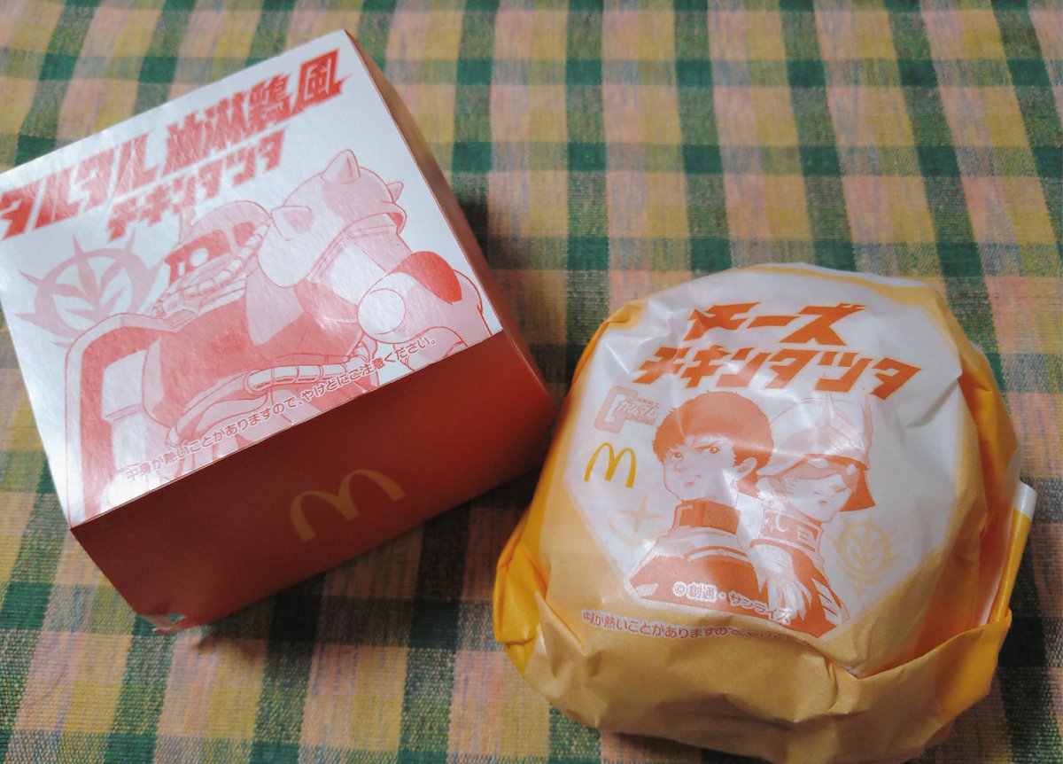 カナエ👻 tweet media