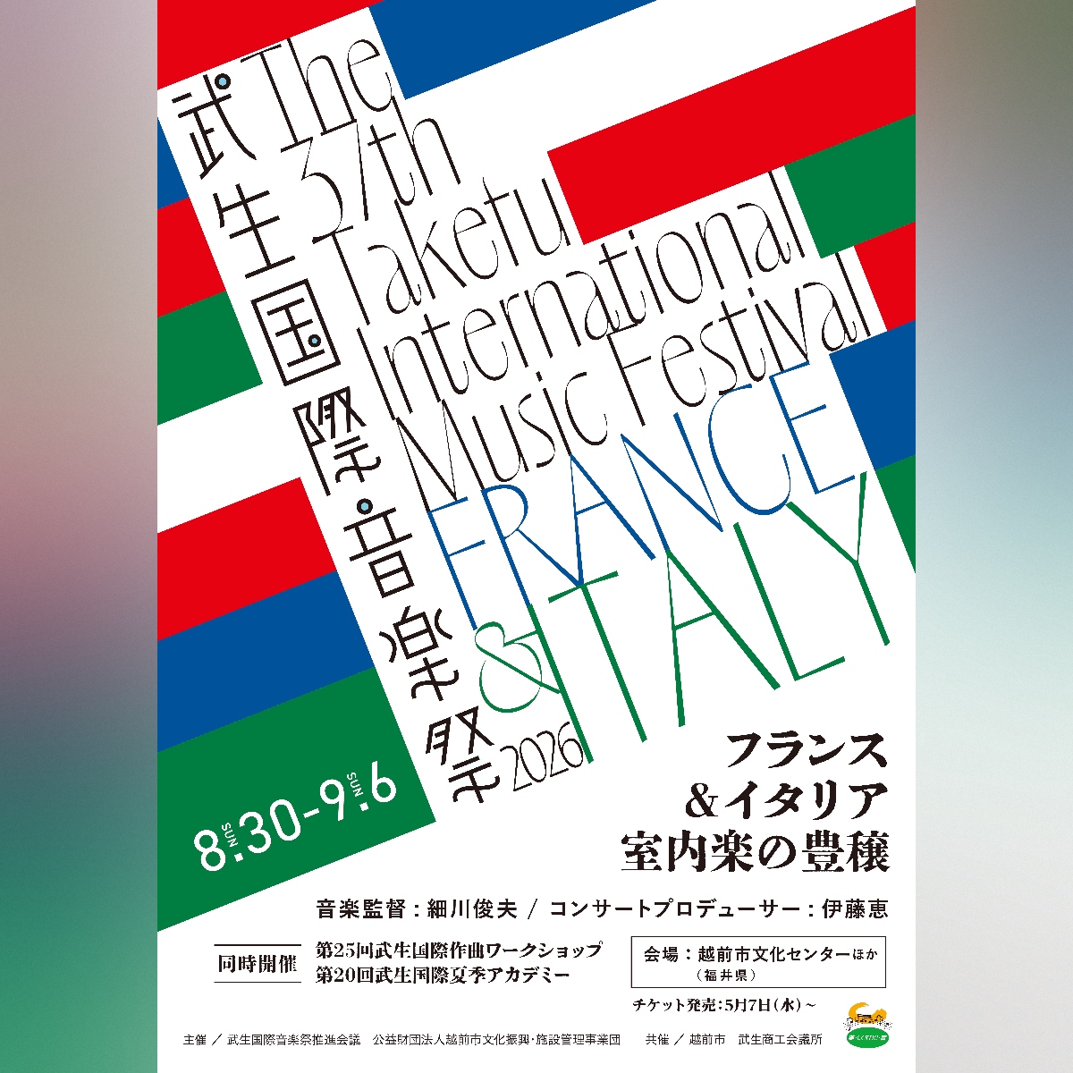 Naoki SAKATA 坂田直樹 tweet media