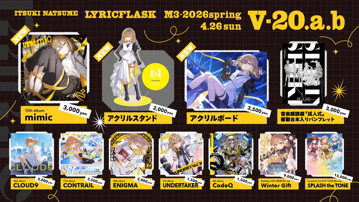 棗いつき⚜ on X: 