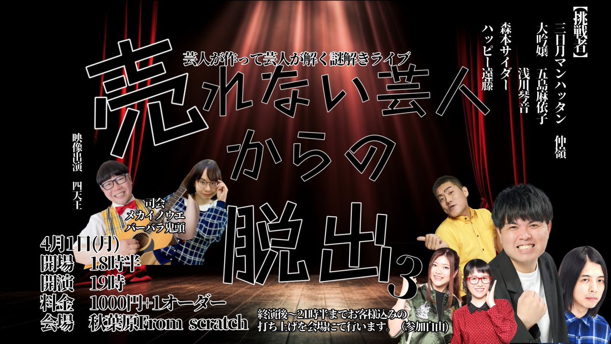 いちえん tweet media