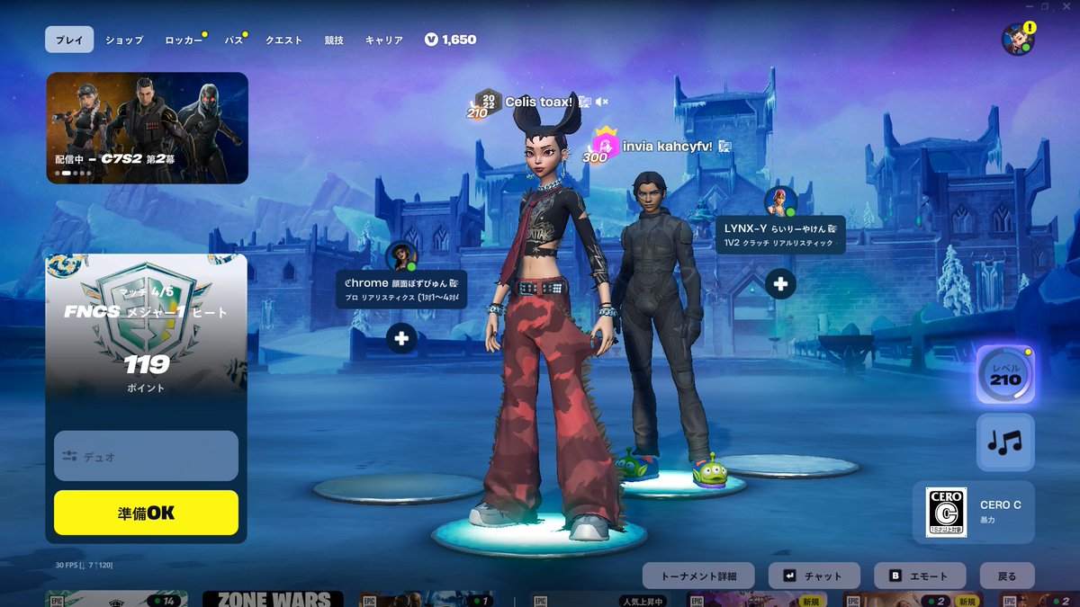 Celis とあっくす tweet media