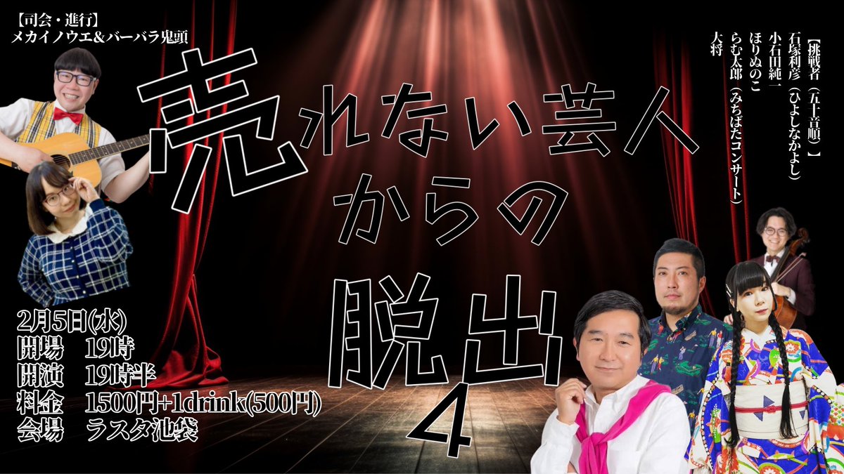 いちえん tweet media