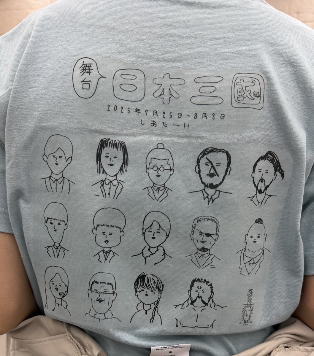 佐藤日向 tweet media