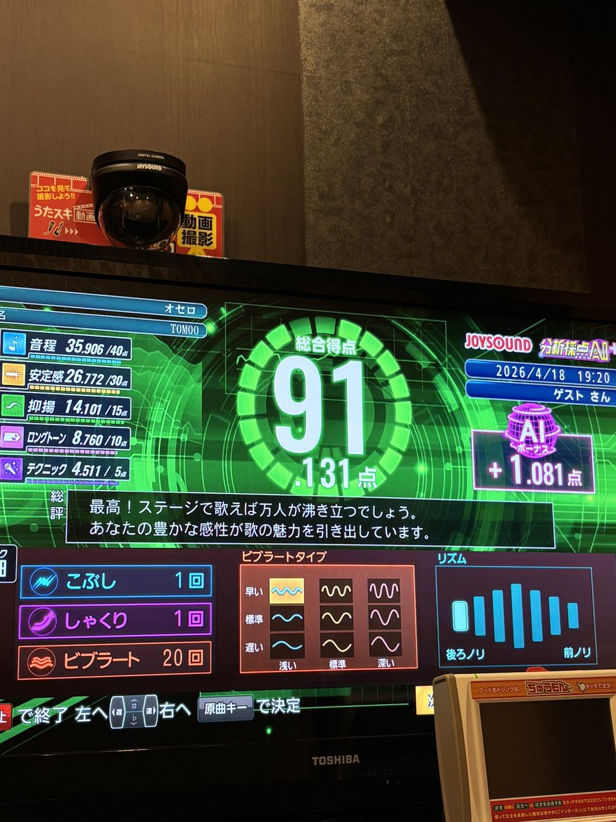 久しぶり。自認TOMOOちゃんでいいすか？
ステージ立たせてください()