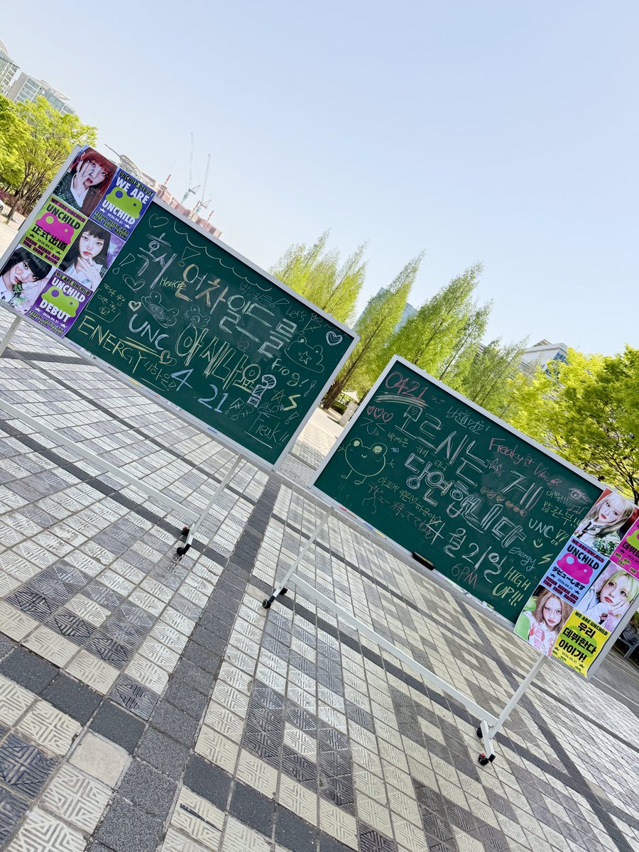 UNCHILD tweet media