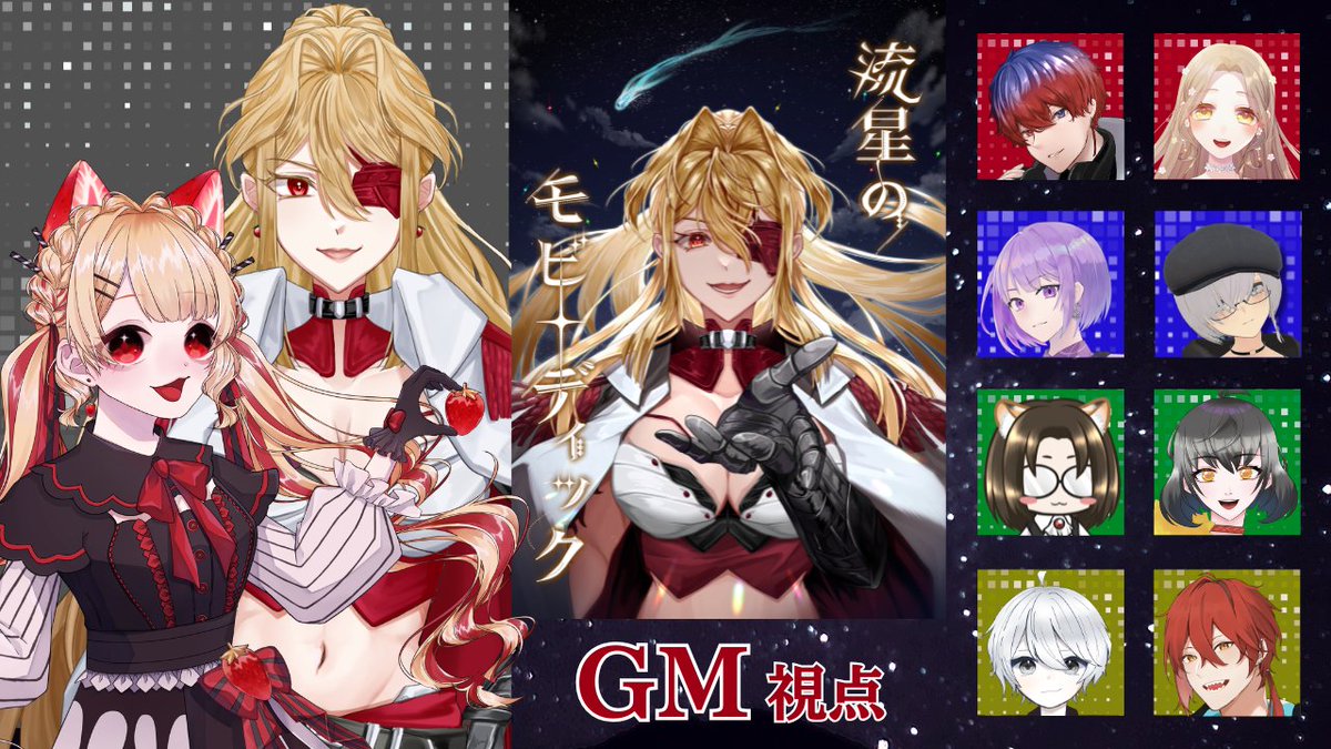 猫苺なごみ🍫🐈‍⬛🍰 tweet media