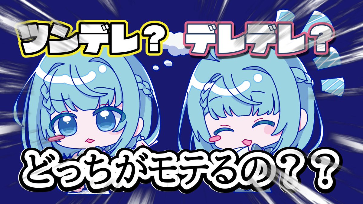 【切り抜き】ツンデレ？デレデレ？るいくの恋愛観や女が苦手な話など。

#切り抜き 

⬇️今日の動画はこちらから
youtu.be/PYz6eF78Hrc?si…より