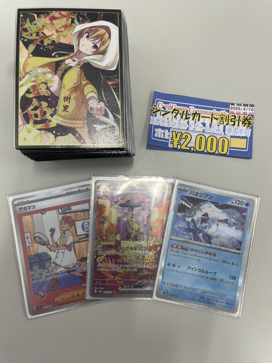 ぼっくん tweet media