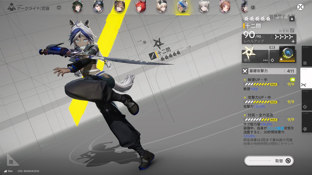 はやぴーまん。🫑 tweet media