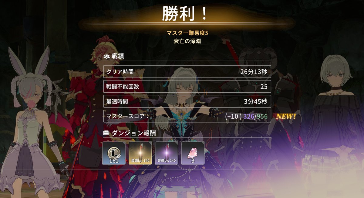 野良の人達が強すぎた！！
ありがとうございました〜
#スタレゾ