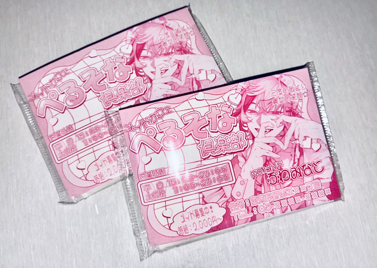 無配作りすぎてポケットティッシュ屋さんになってます。無配だけでも