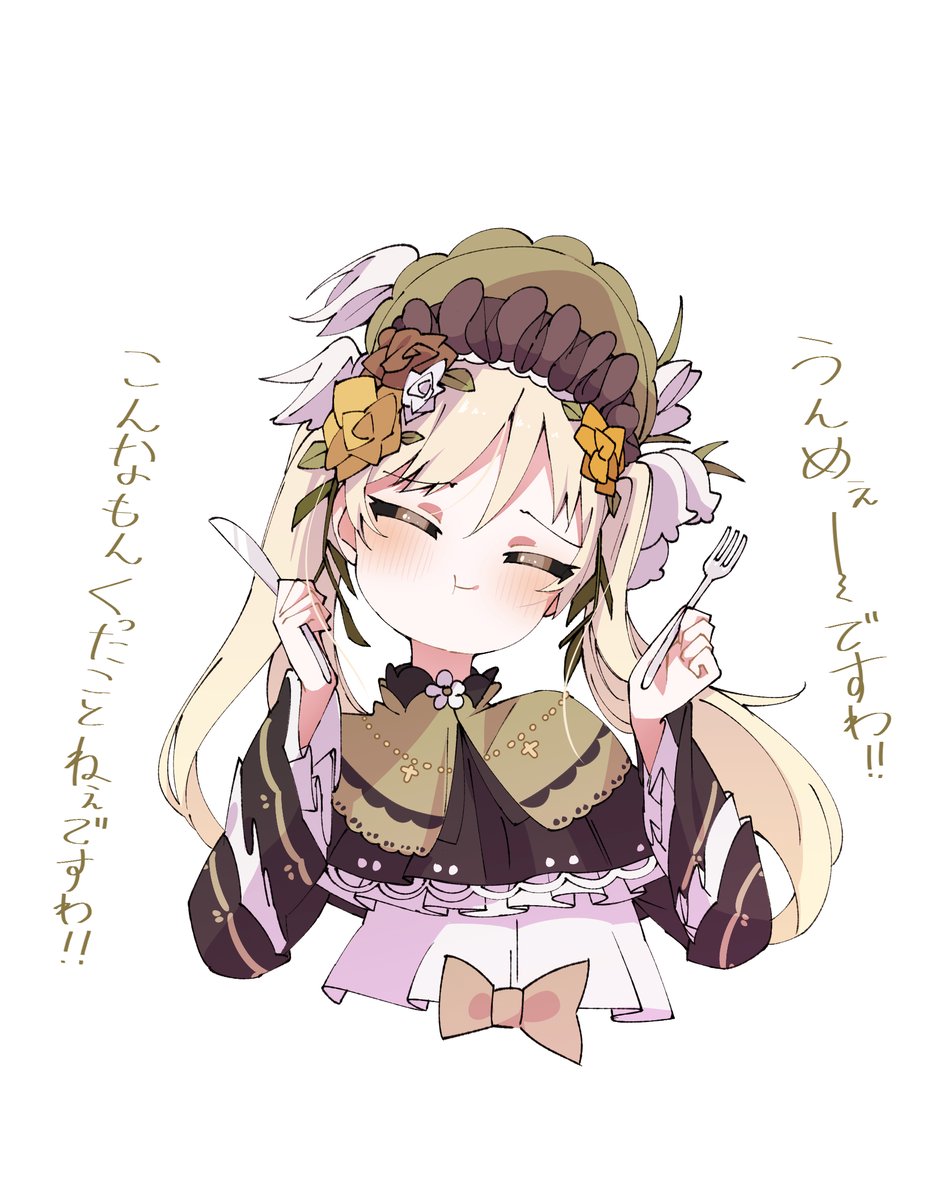 ネ(しめす) tweet media