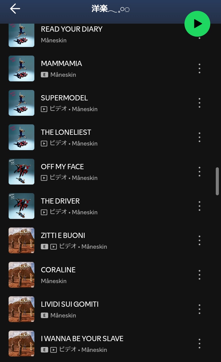 ゆおん🍴 tweet media