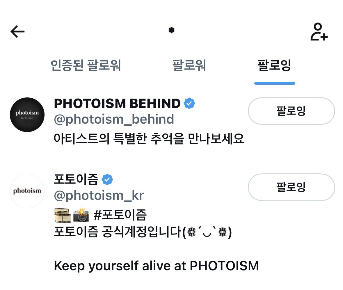 1주년도 포토이즘이랑.. 💞👼🏻
니가🫵🏻너무😊좋아💘안아줘💗한번만☝🏻안아줘💕한번만1️⃣웃어줘🤭한번만🫰🏻느껴줘💘한번만☝🏻웃어줘😚한번💝한번🫰🏻한번💓한번💞단🫰🏻한번만💖안아줘요🫵🏻한번만🫂안아줘💕

#CLOSEYOUREYES #클로즈유어아이즈 #클유아와_클로저가_쌓아온_365일 #포토이즘