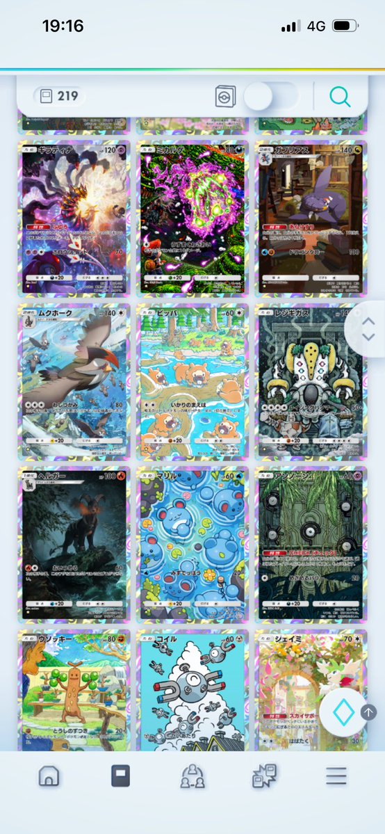 寝夢丸zzz tweet media