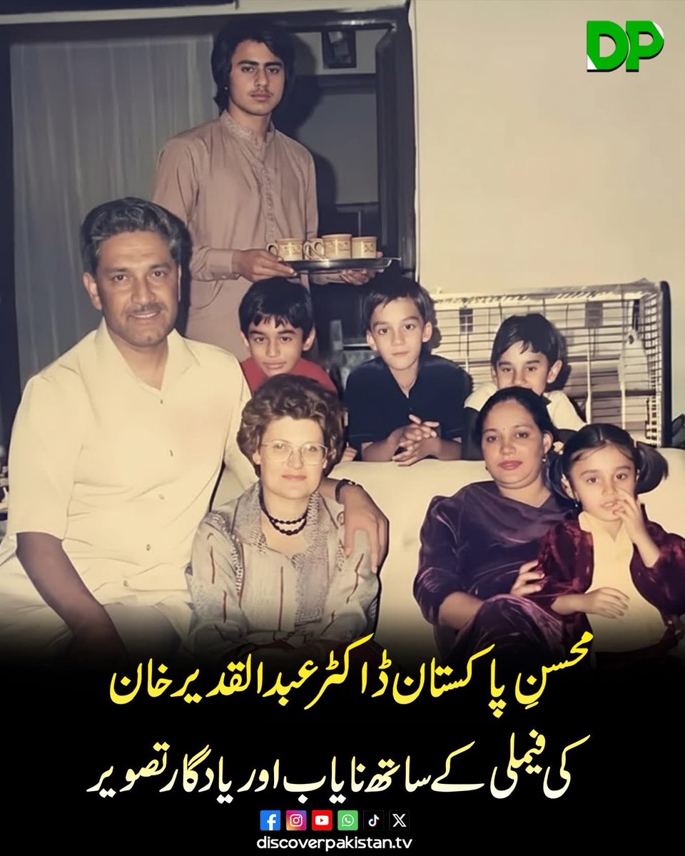 Sardar Ajaz tweet media