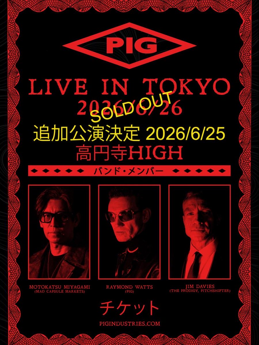 PIG - Extra date in TOKYO 
本日より、東京で開催されるPIGの追加公演のチケットが一般販売開始となります。
チケット
vinyljunkie.zaiko.io/e/hurtpeopleto…
creativeman.co.jp/event/pig_2026/
<a href="/motokatsu_dr/">MOTOKATSU</a> 
<a href="/MetropolisRec/">Metropolis Records</a> #schaft #schwein #pig