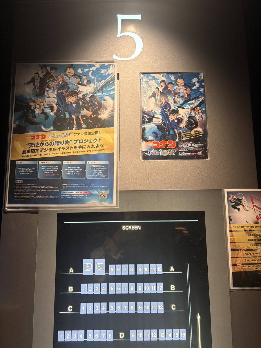 SAKURA@3羽捕済 tweet media