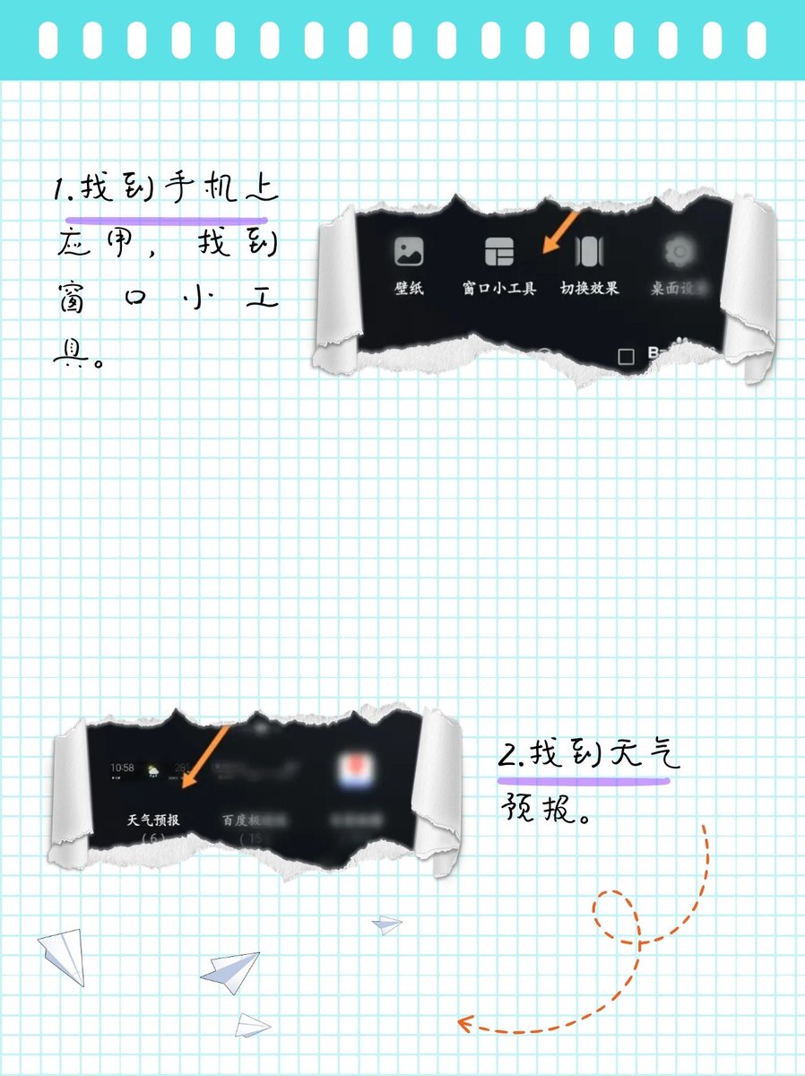 ♡ tweet media