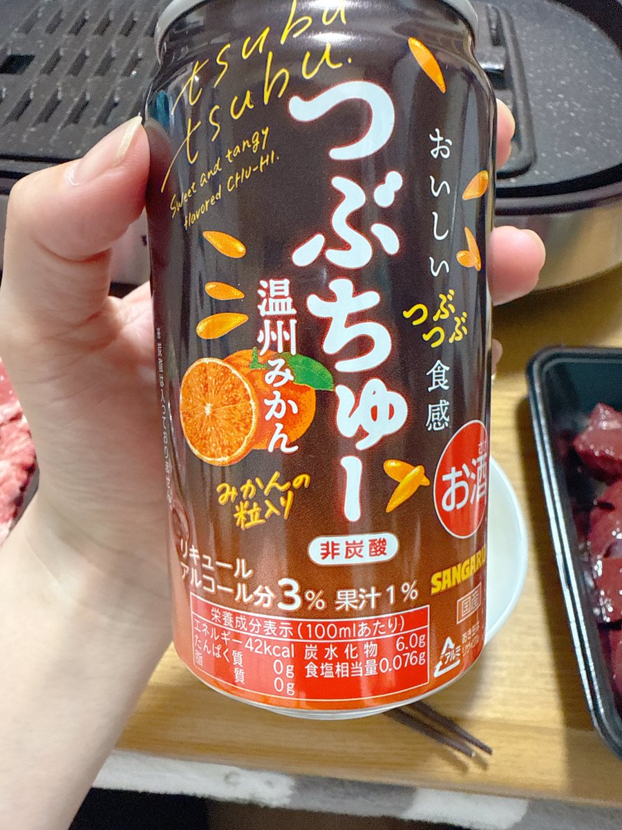 🐾🐼ྀིむつまろ🐼ྀི🐾 tweet media