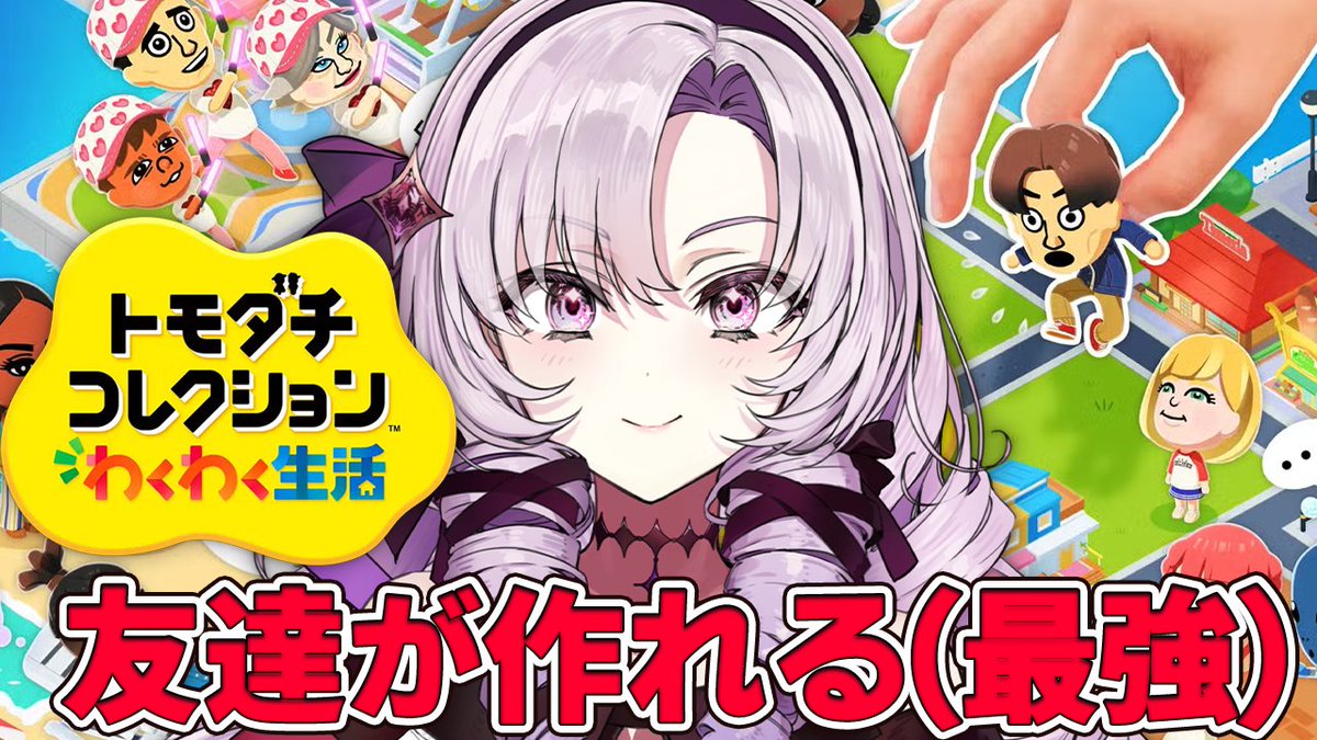 壱百満天原サロメ💯🦂 tweet media