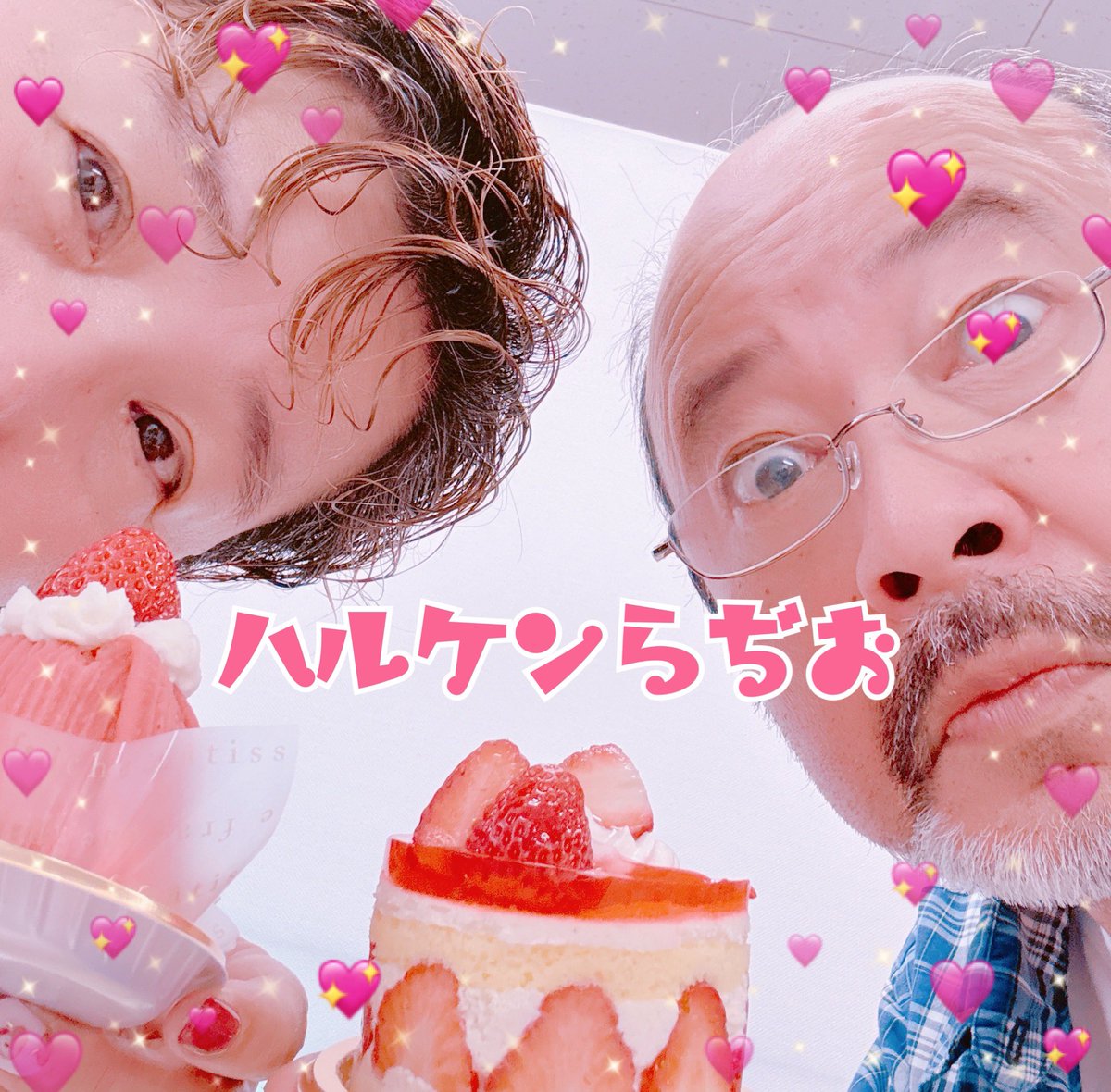 のぼりはるこ@ハルケンらぢお tweet media