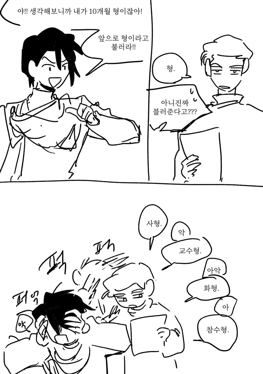 춘추 (2세) tweet media