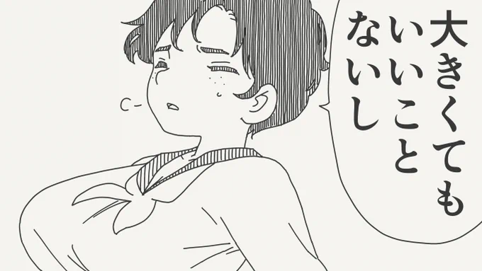 言われてみればな絵です。 