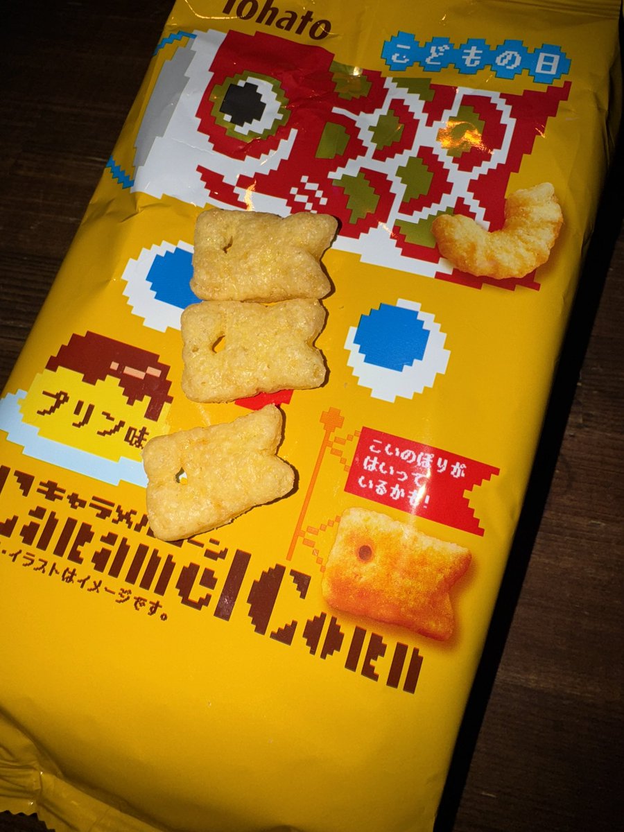 Bar IHY (イヒ)ひで tweet media