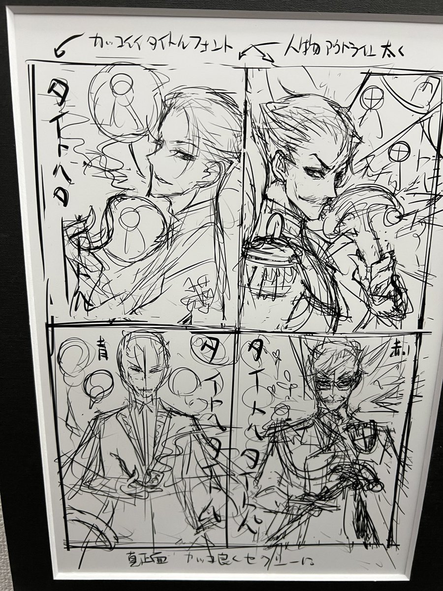 RAITA /本庄雷太/絶対少女/冬コミ本委託中 tweet media