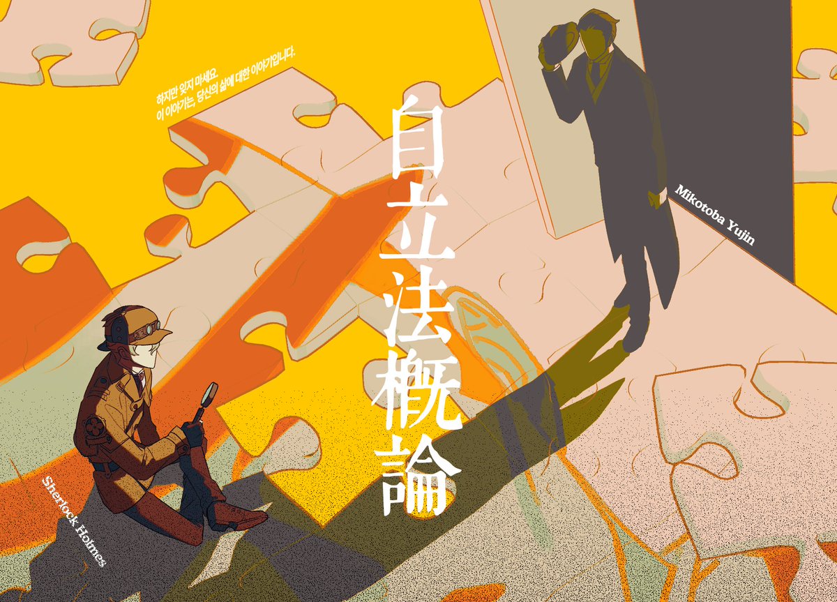 영상영하 tweet media