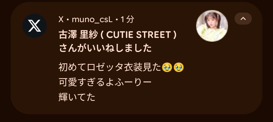 💎🩷むの💛💎 tweet media