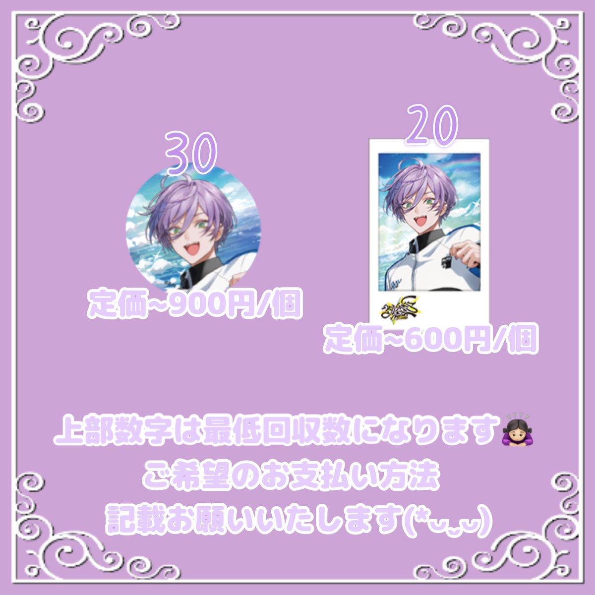 まめ tweet media