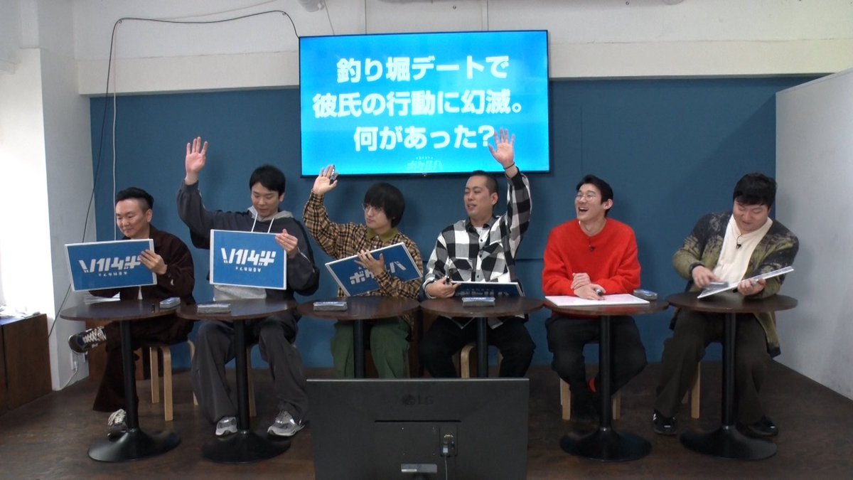 【公式】かまいたちの知らんけど tweet media