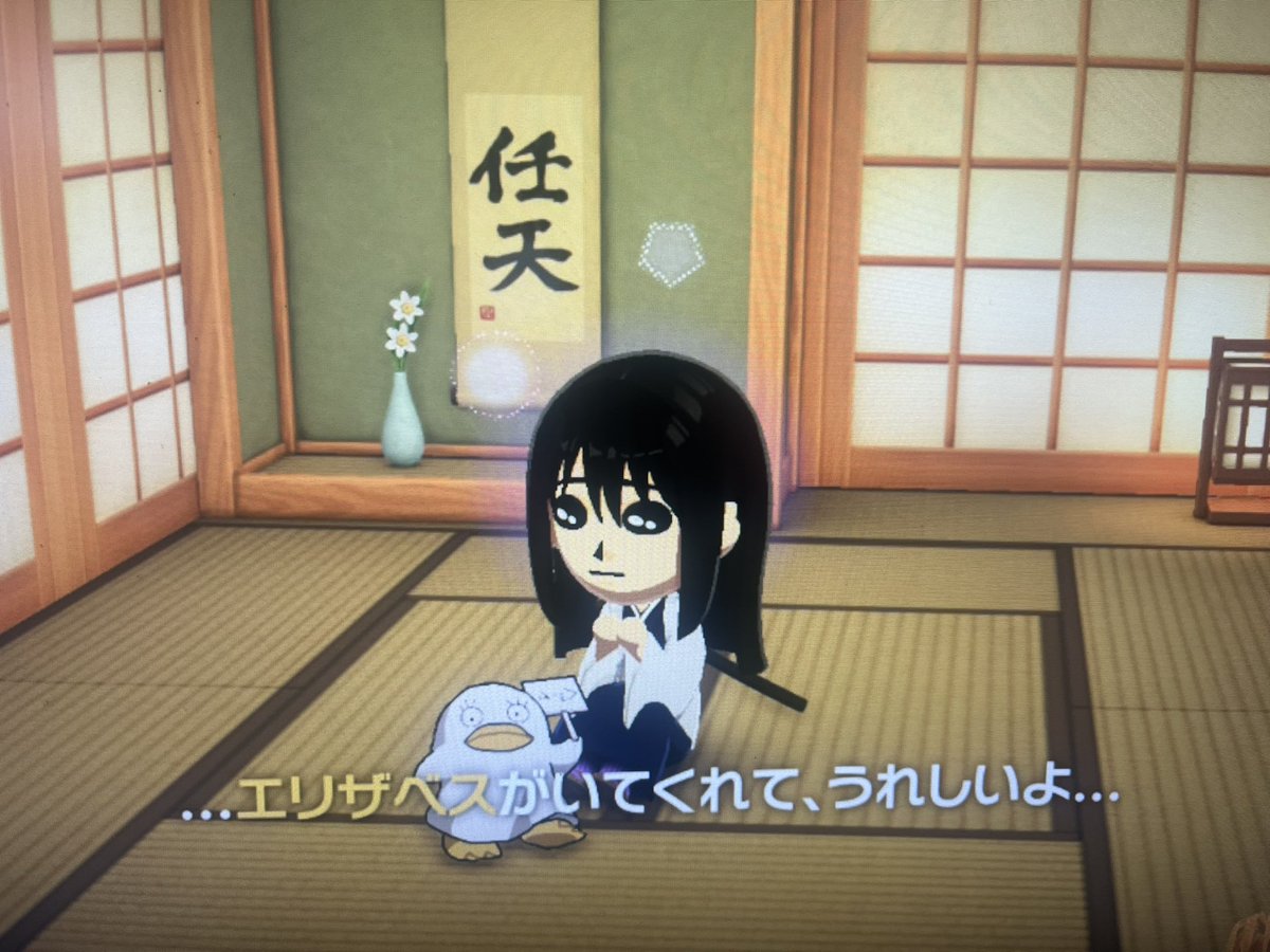 遂にエリザベスをプレゼントした、良かったね。