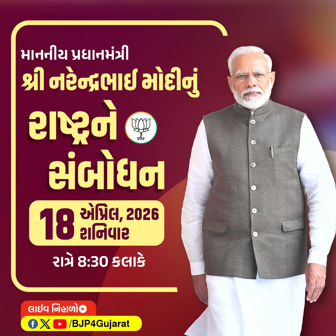 Prerak Shah tweet media