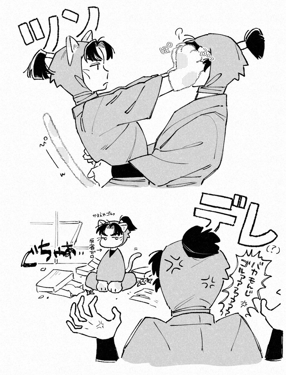 このごろ tweet media