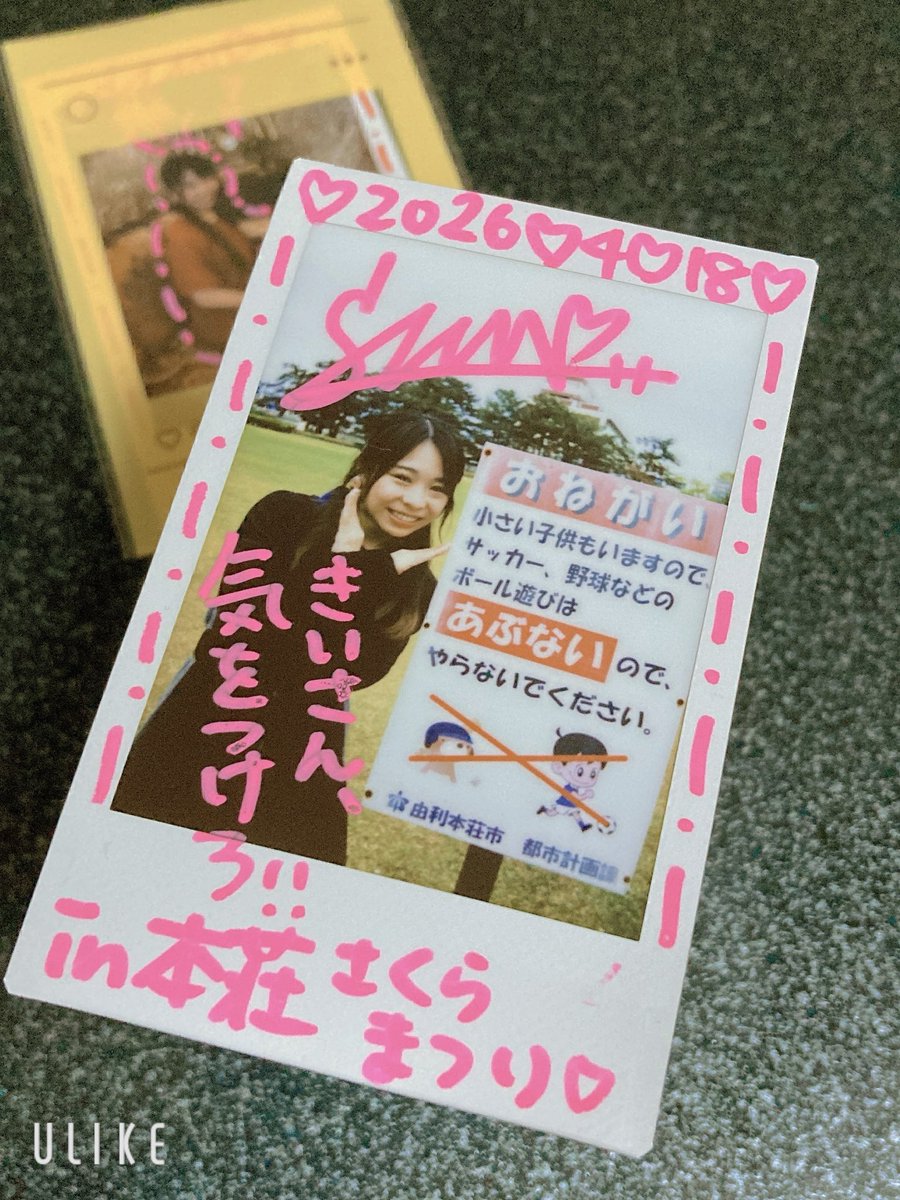 きい tweet media
