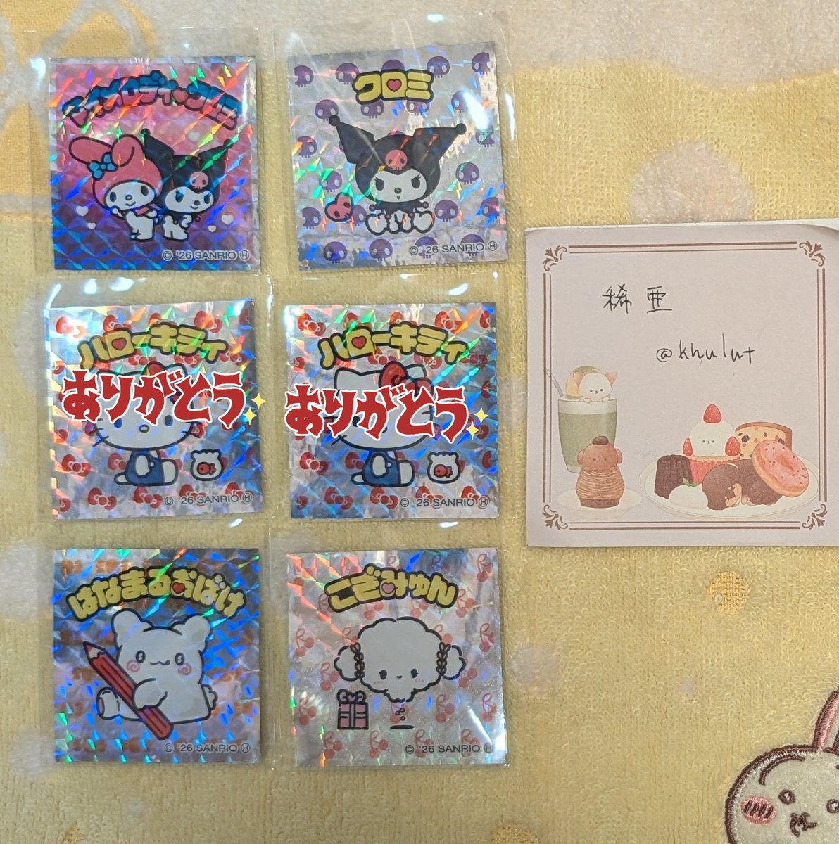 稀亜（固定ツイ有） tweet media