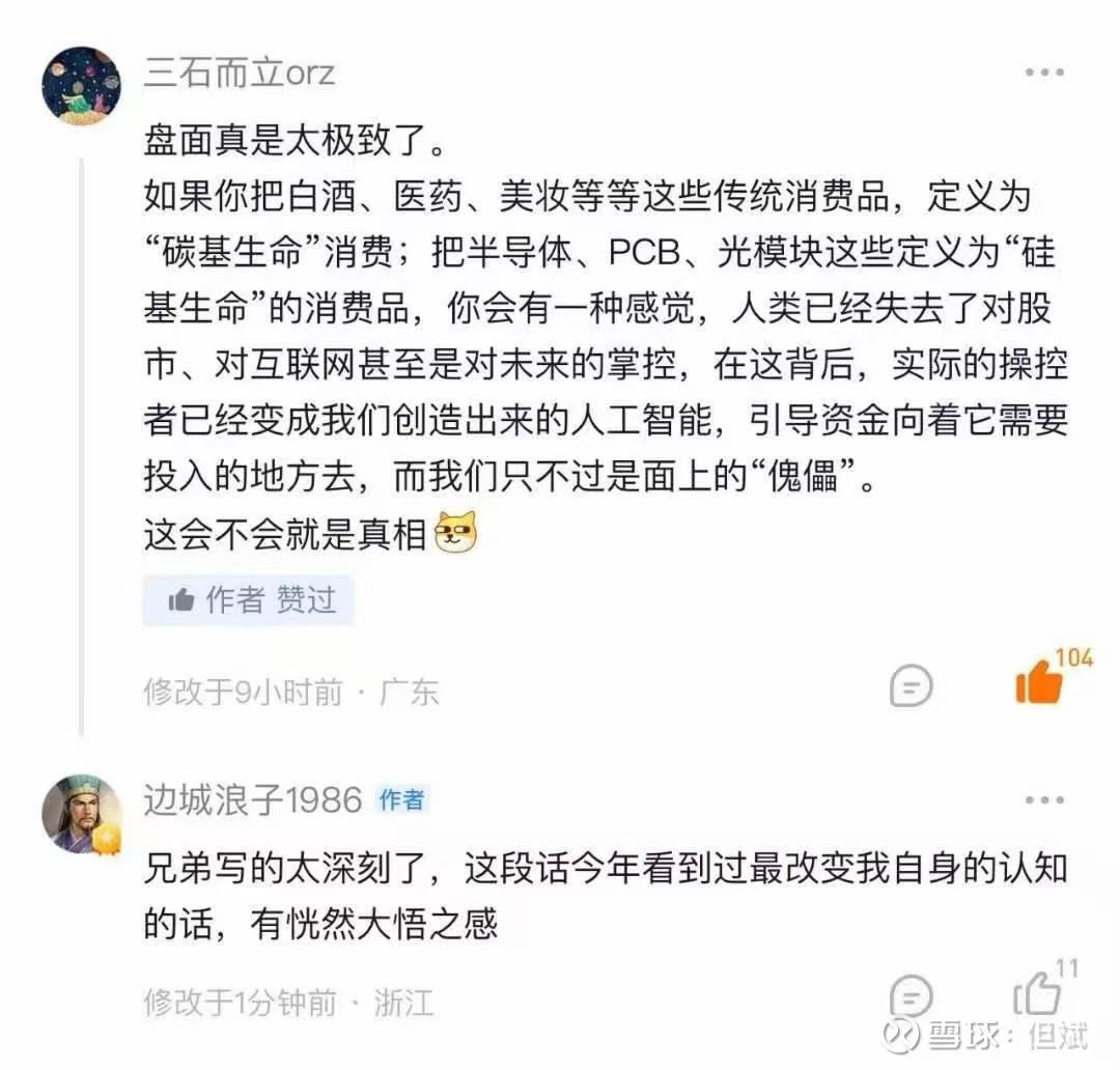 qinbafrank tweet media