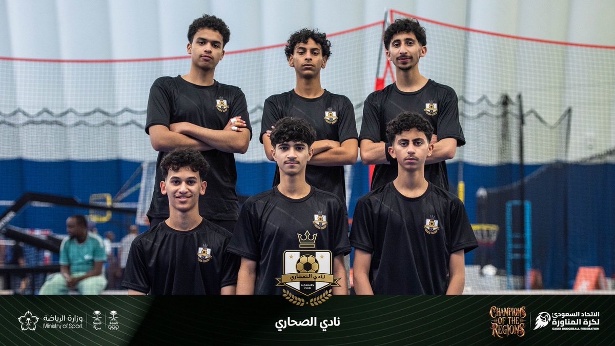 saudidodgeball's tweet photo. 📸| تعرفوا على الفرق المشاركة في 
#بطولة_الدمام لـ #كرة_المناورة فئة الرجال فوم وكلوث 🤾‍♂️

📌 فرق حضرت، نافست، وقدمت مستوى يعكس شغف اللعبة وروحها 👏🔥
#Dodgeball https://t.co/Lc2opz7lol