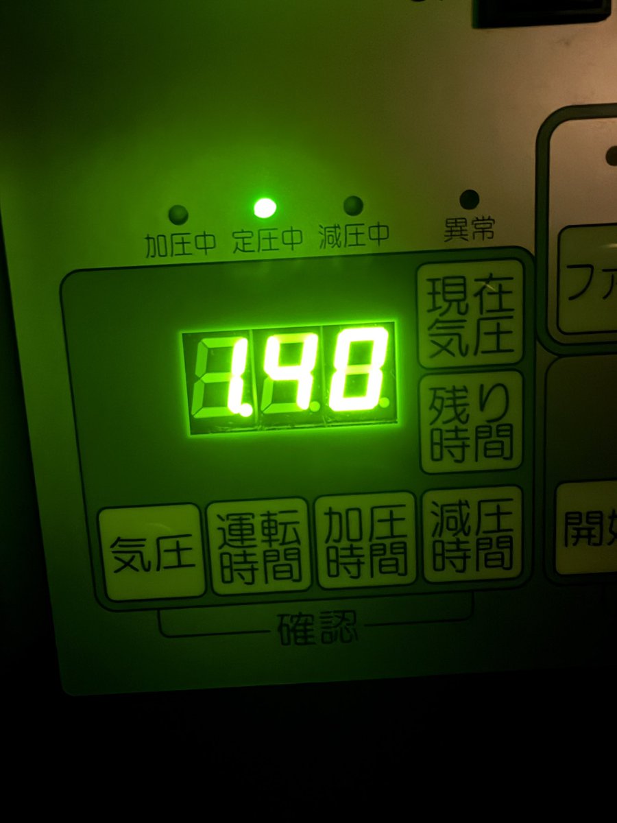 くろろん 🐿色々トライ中 tweet media