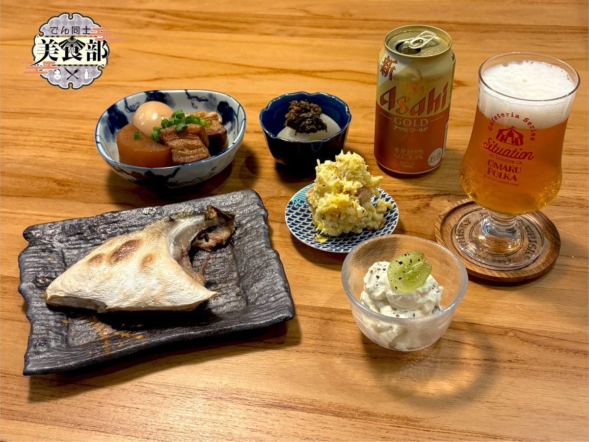 梓川 穂高 tweet media