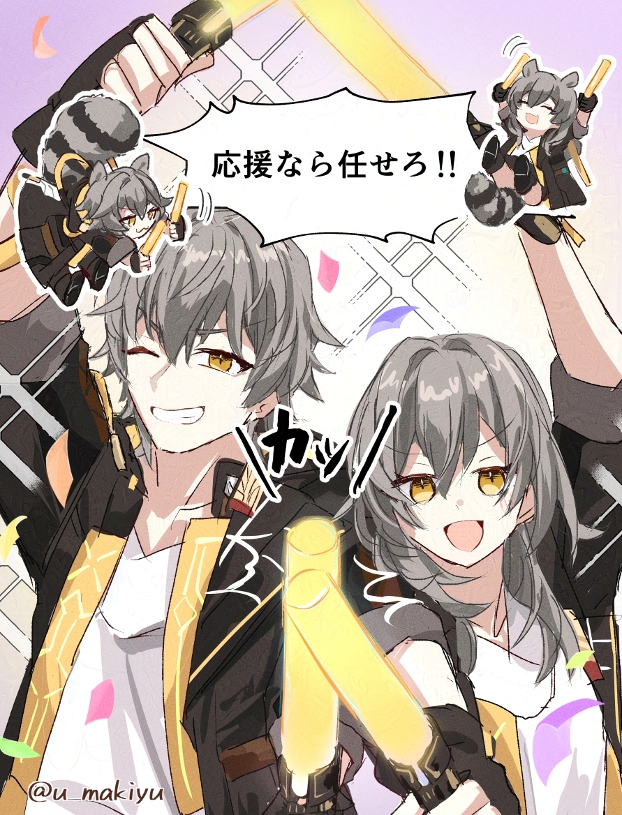 銀河一の声援をお届け！！
#崩壊スターレイル