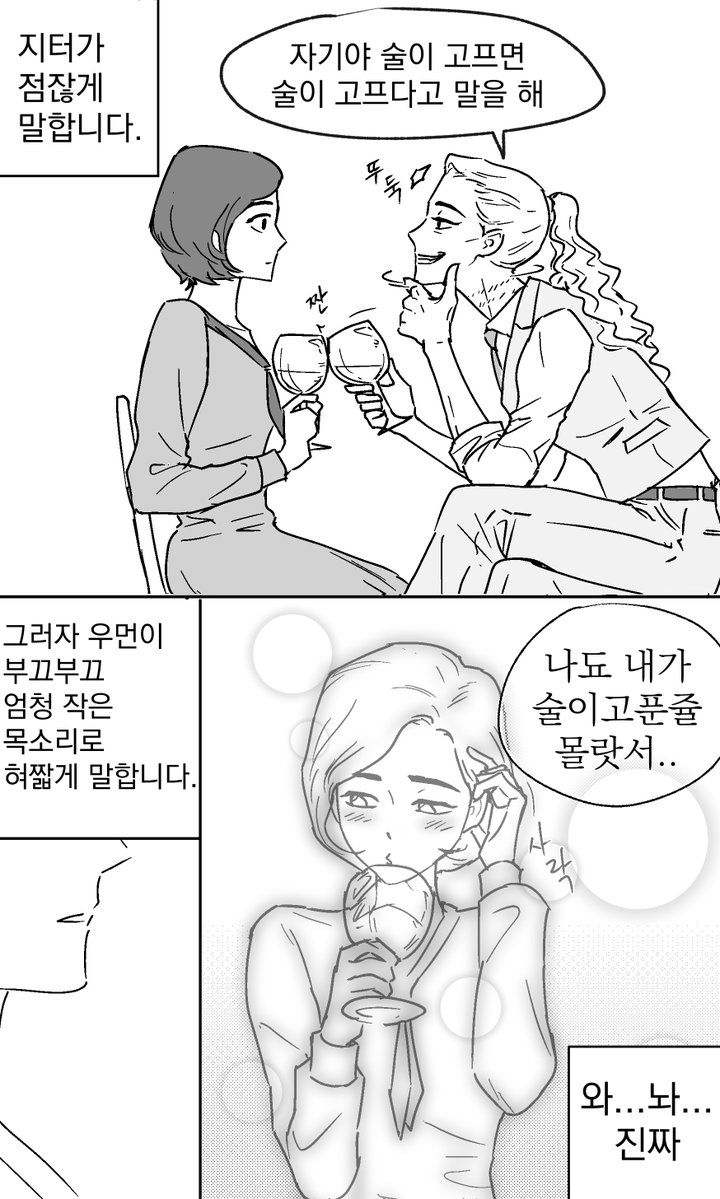 유단자입니다.. tweet media