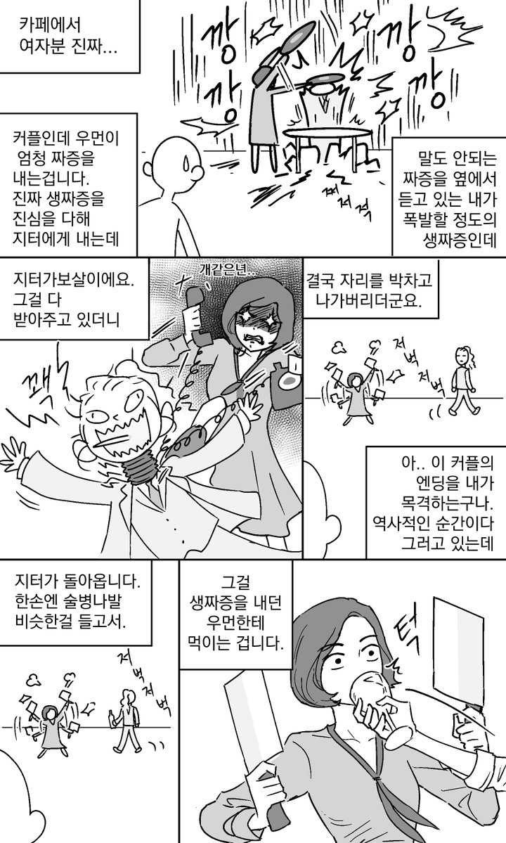 유단자입니다.. tweet media