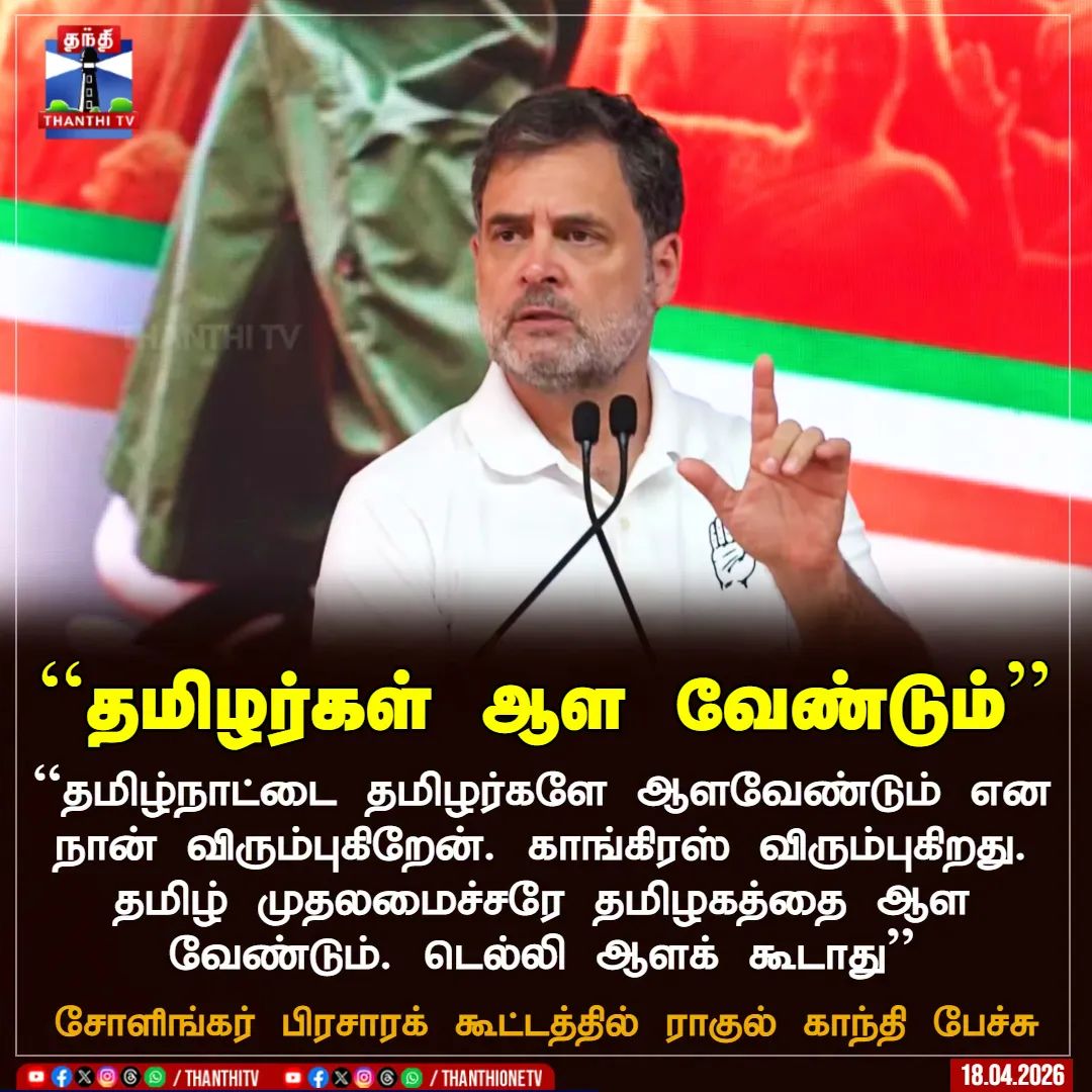 முத்து tweet media
