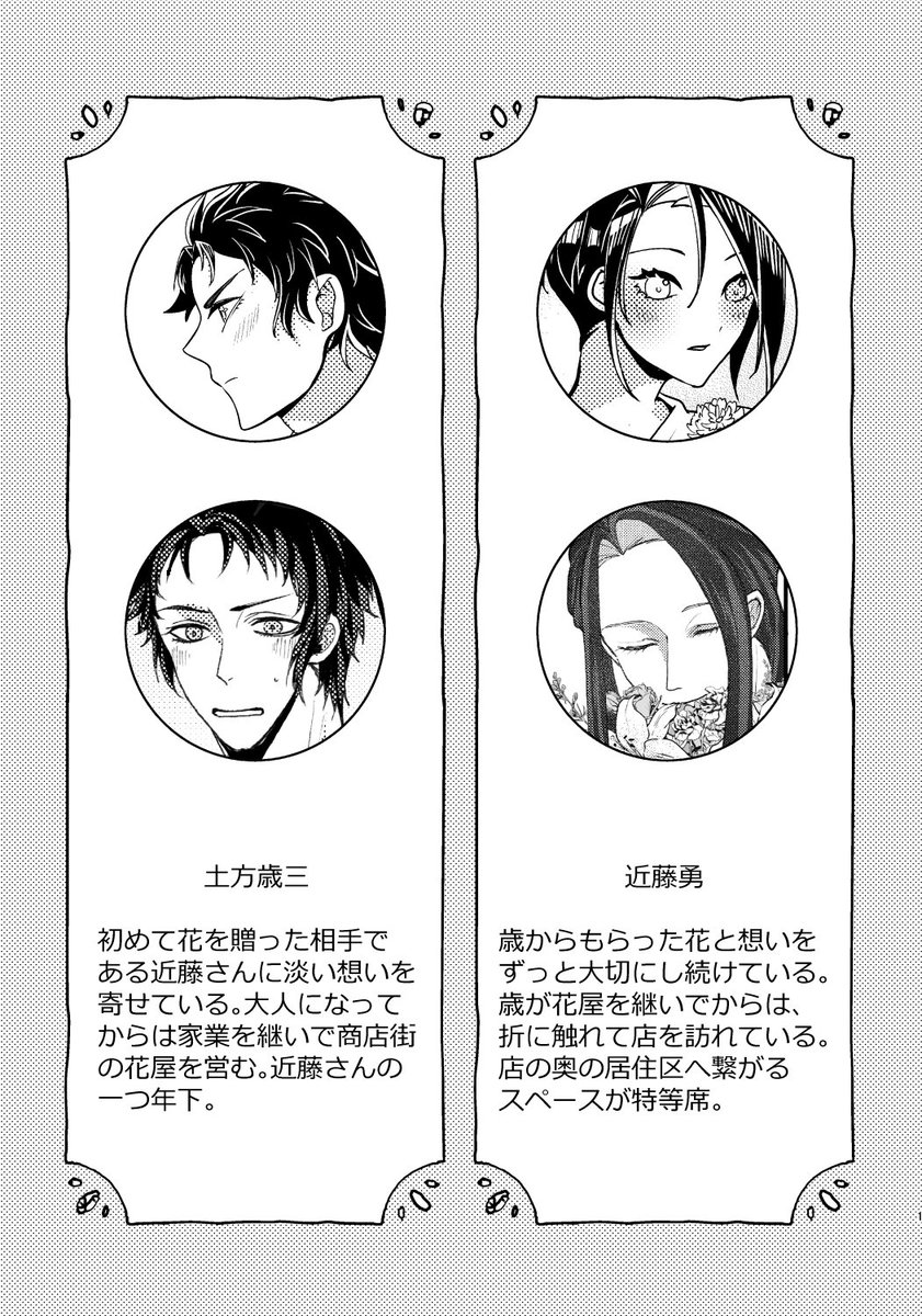 冷凍マグロ@5/5誠ノ灯西2ム42b tweet media