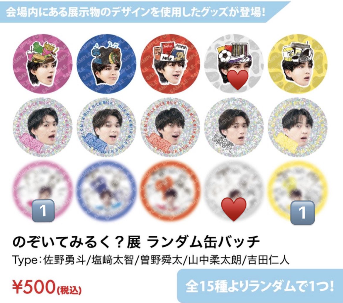 取引専用 tweet media